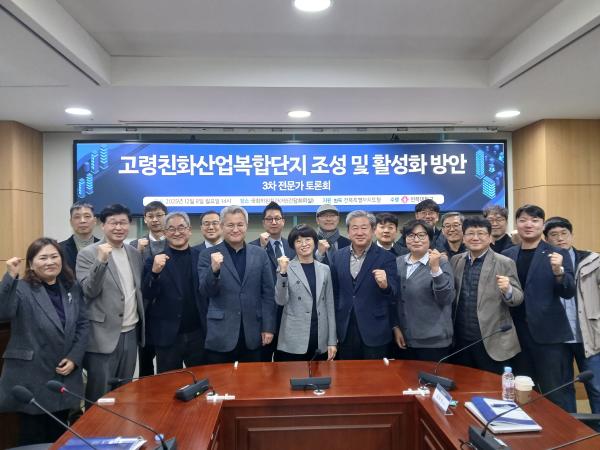 전북, 새만금에 고령친화산업 글로벌 거점 조성 본격화