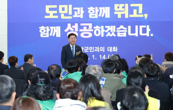 전북자치도, 진안 지역경제 도약 발판 마련