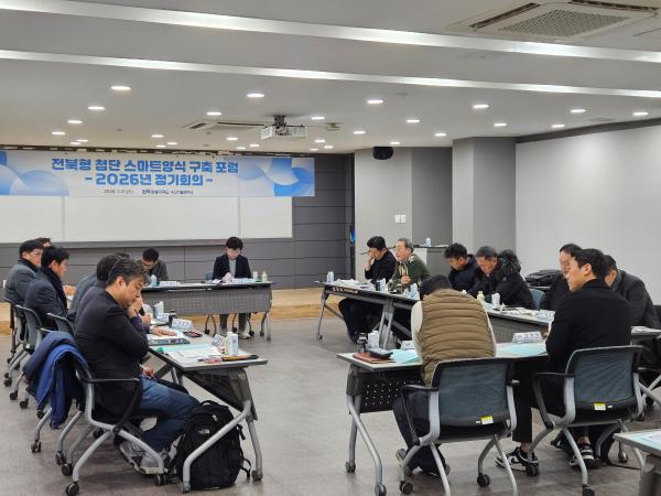 전북자치도, AI 기반 전북형 스마트양식 기술개발 본격화
