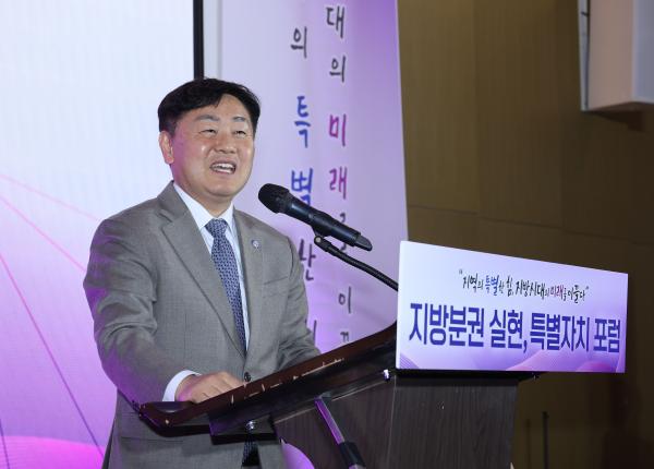 특별자치시도 “광역통합 역차별 안 돼” 공동성명 발표