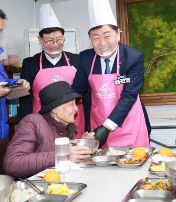 전북도자원봉사센터 어르신 섬김으로 새해 첫 봉사 시작