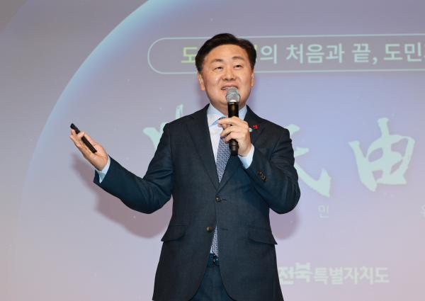 전북자치도, 부안군과 함께 수소경제 거점 키운다