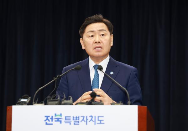 완주-전주 통합 전북특별자치도지사 기자회견문