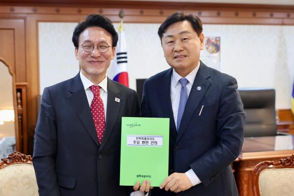 ‘완주-전주 통합·3특 균등지원·특별법 의결’ 전북자치도, 국가균형발전 3대 현안 정부 지원 촉구