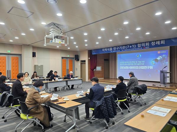 전북자치도, 지역식품 연구기관 ‘7+1 협의회’개최