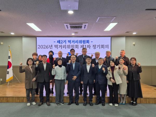 전북특별자치도, 2026년 먹거리 시행계획 확정…1,924억 원 투입