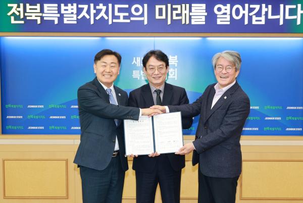 전북자치도, (사)문화강국네트워크·문화관광재단과 문화예술·관광 활성화 맞손