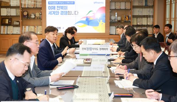 전북자치도, 청렴자치도’본격 가동… 종합청렴도 1등급 도전