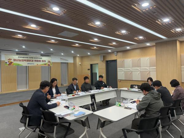 농업·농촌의 미래를 설계하다... 제1차 청년농업특별분과 회의 개최