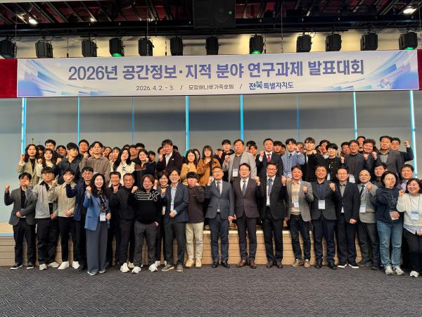 전북자치도, AI·빅데이터 기반 지적행정 혁신 아이디어 발굴