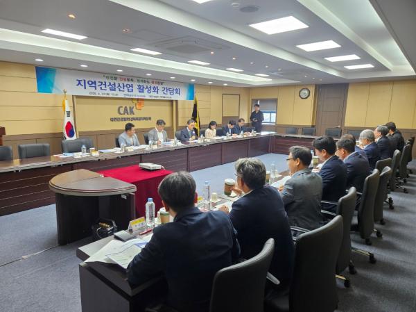 전북자치도, 건설협회 청렴정책 거버넌스 본격 가동