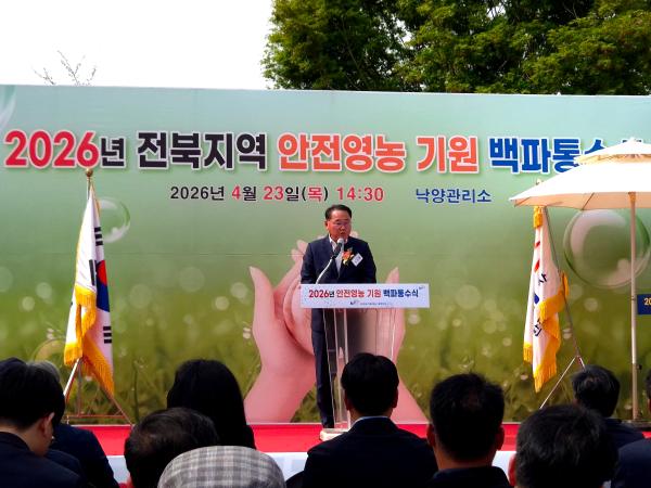 전북자치도, 낙양취입보 통수…호남평야 본격 영농 시작