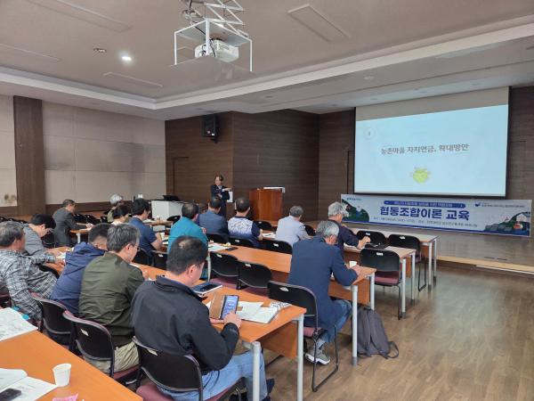 햇빛소득마을 준비 본격화…전북자치도 협동조합 실무교육