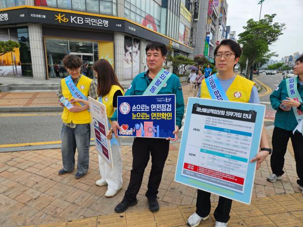 전북자치도, 여름철 호우·태풍 대비 안전점검의 날 캠페인 실시
