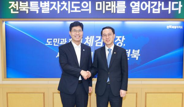 이원택 지사, 새만금개발청장과 첫 회동… “새만금 대도약 함께 만든다”
