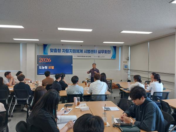 전북자치도, 맞춤형 자활지원체계 시범사업 본격 추진