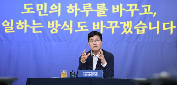 민선 9기 전북도, 도민의 하루를 바꾸고 일하는 방식도 바꾼다