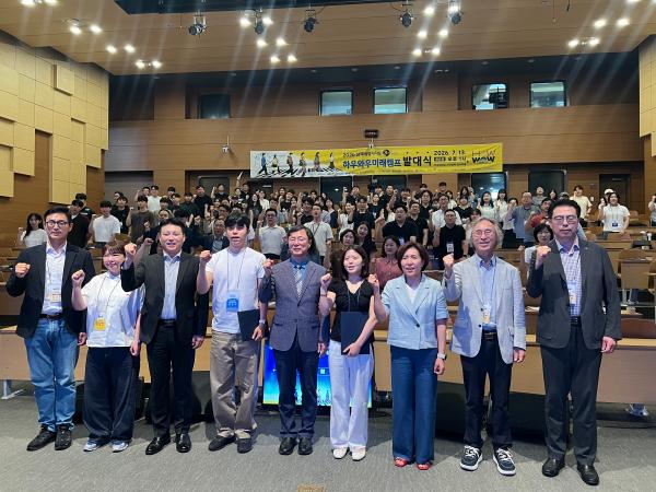 전북자치도, 미래산업 이끌 청년 키운다 ‘하우와우 미래캠프 3기’출발