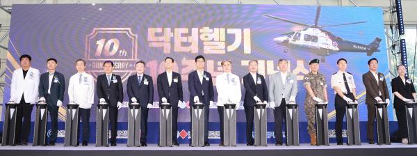 전북 닥터헬기 도입 10주년… ‘하늘 위 응급실’ 역할 강화
