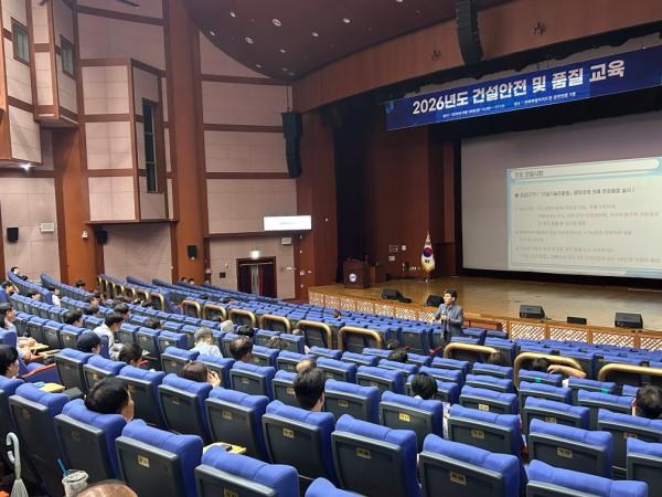 전북자치도, 건설공사 안전·품질 강화 교육 실시
