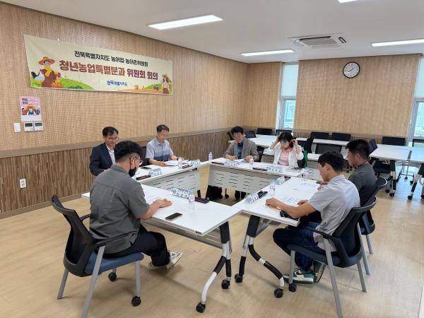 전북자치도, 청년농업인 창업·경영안정 지원방안 모색