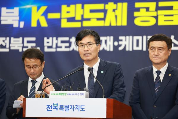 전북, 대한민국 반도체 산업 핵심 거점 급부상