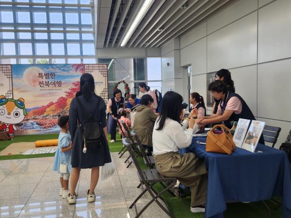 전북, 추석 연휴 청주국제공항서 관광객 유치 나선다