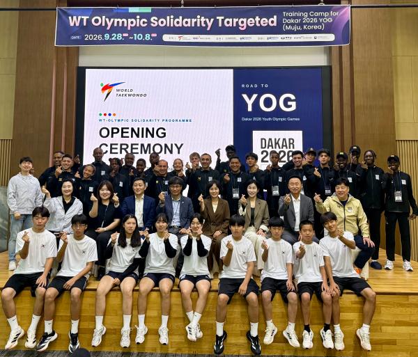 전북도,‘2026 WT 올림픽 솔리더리티 (Olympic Solidarity) 육성 캠프’공동 개최