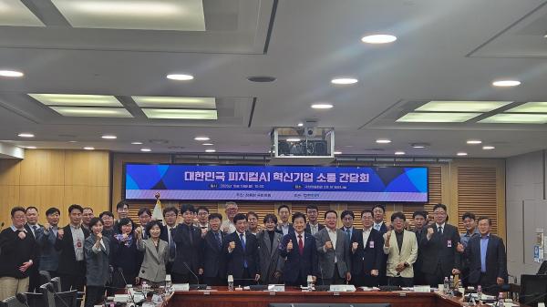 전북도, 피지컬AI 혁신기업과 현장 소통 강화