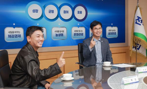 “고향 전북 향한 각별한 애정에 감사” 전북자치도, 명예 홍보대사 곽범에 감사패 수여