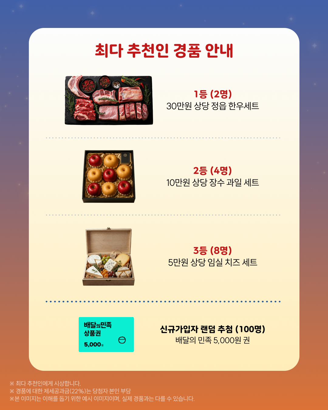 전북사랑도민증 신규가입&추천인 이벤트 이미지(5)