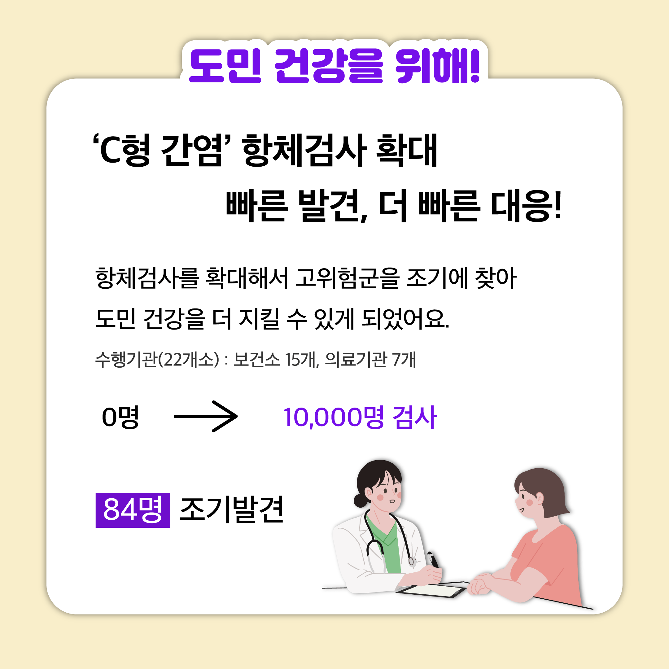 전북특별자치도 출범 2주년 이미지(2)