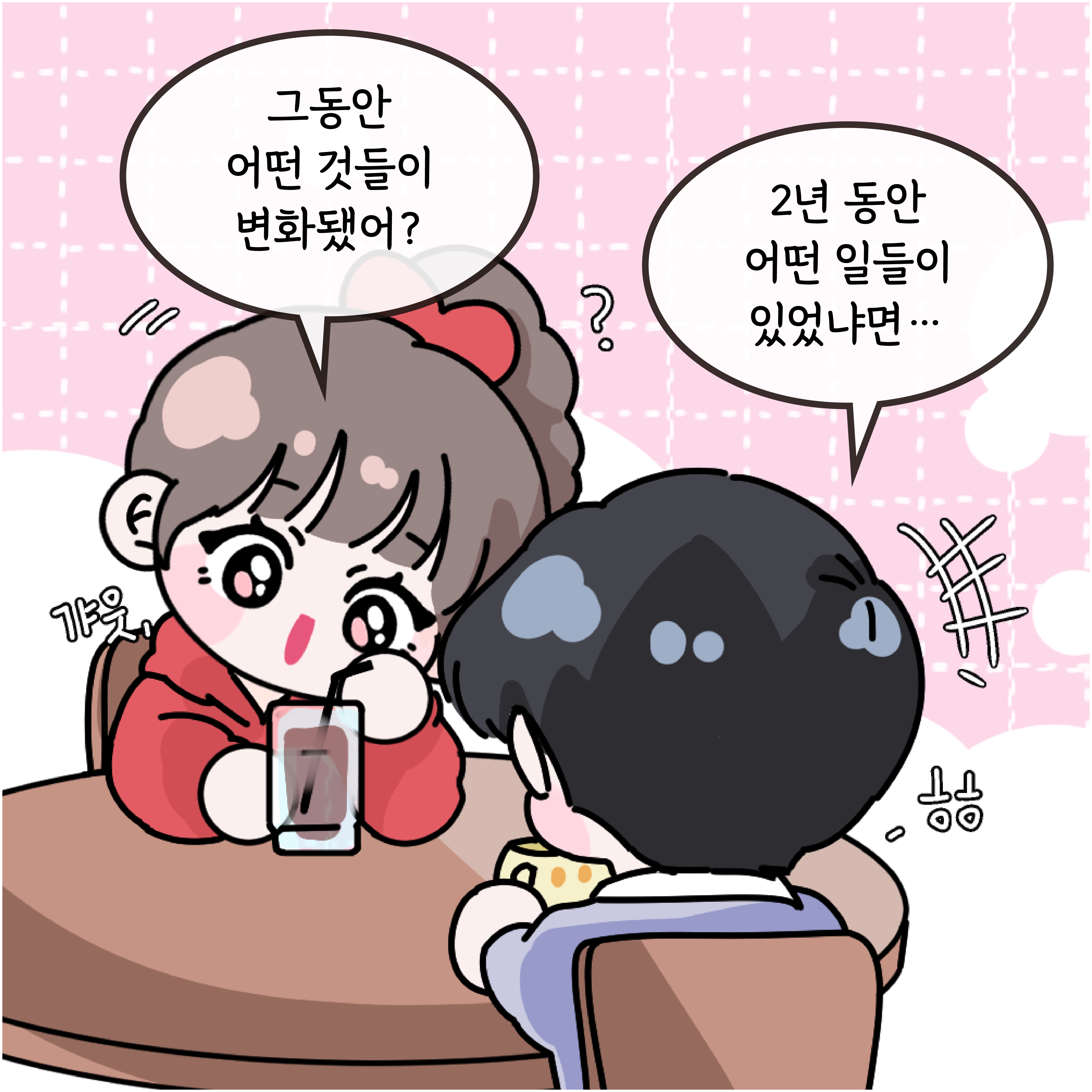 전북특별자치도 2주년 성과 이미지(3)