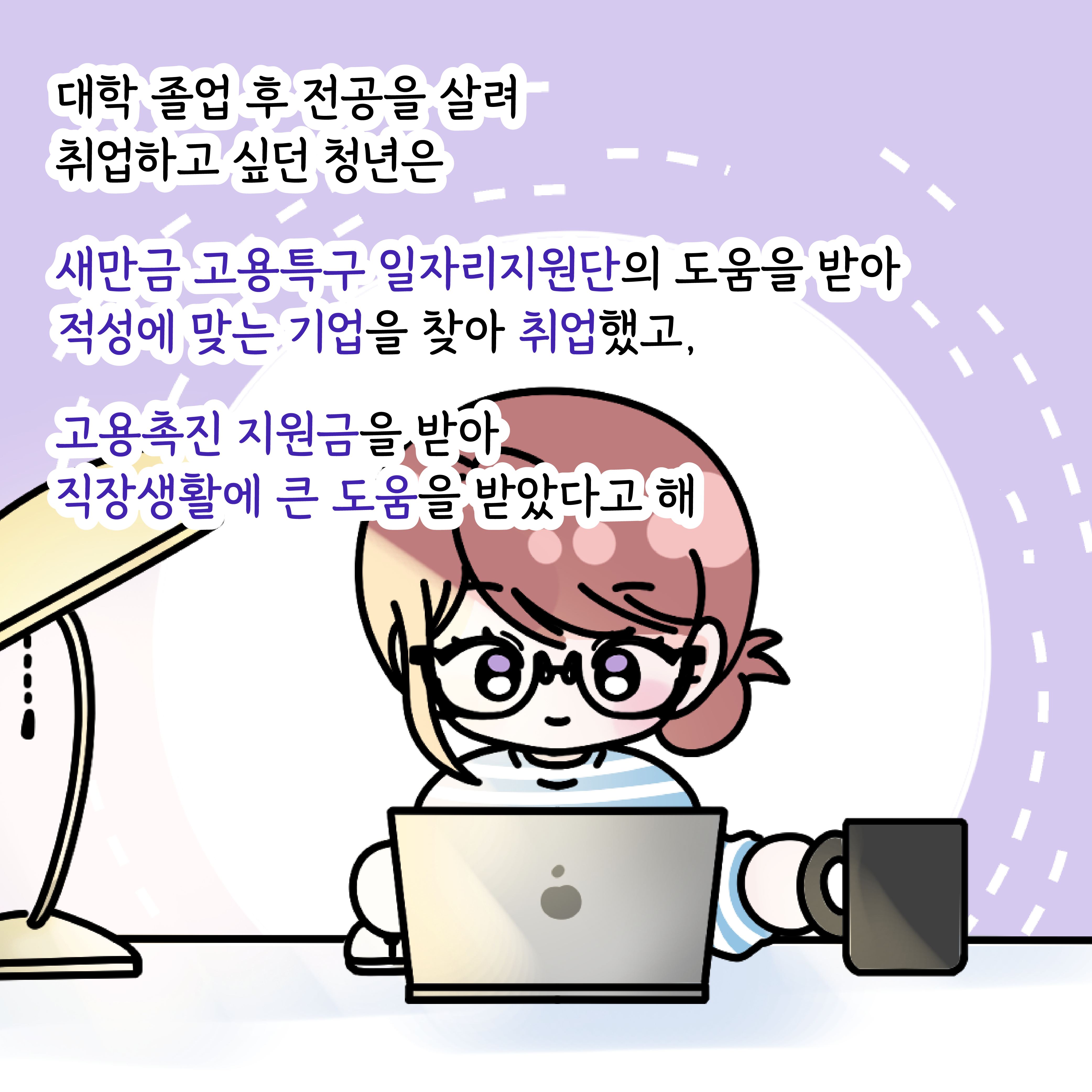 전북특별자치도 2주년 성과 이미지(9)