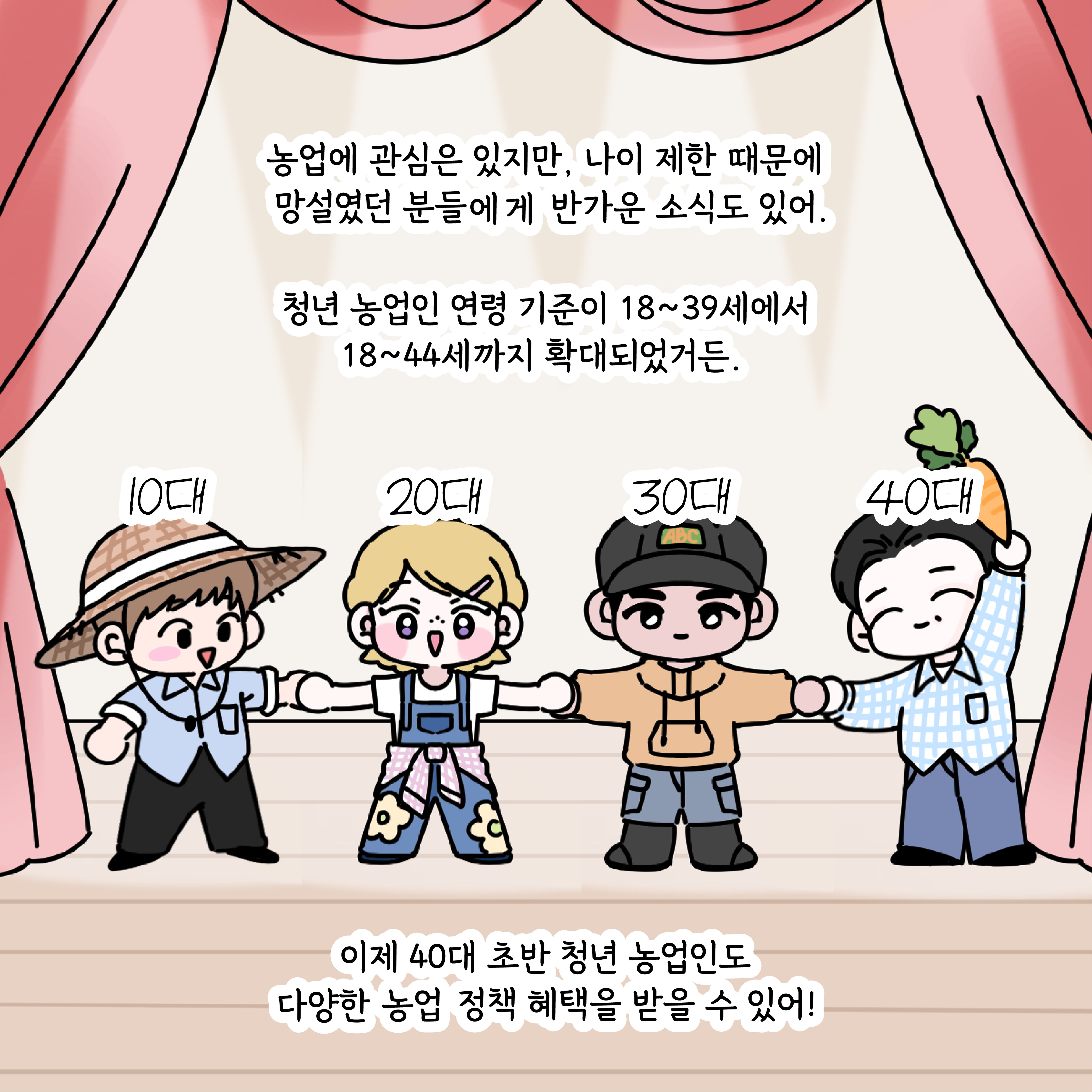 전북특별법 2차 개정안 통과! 이미지(6)