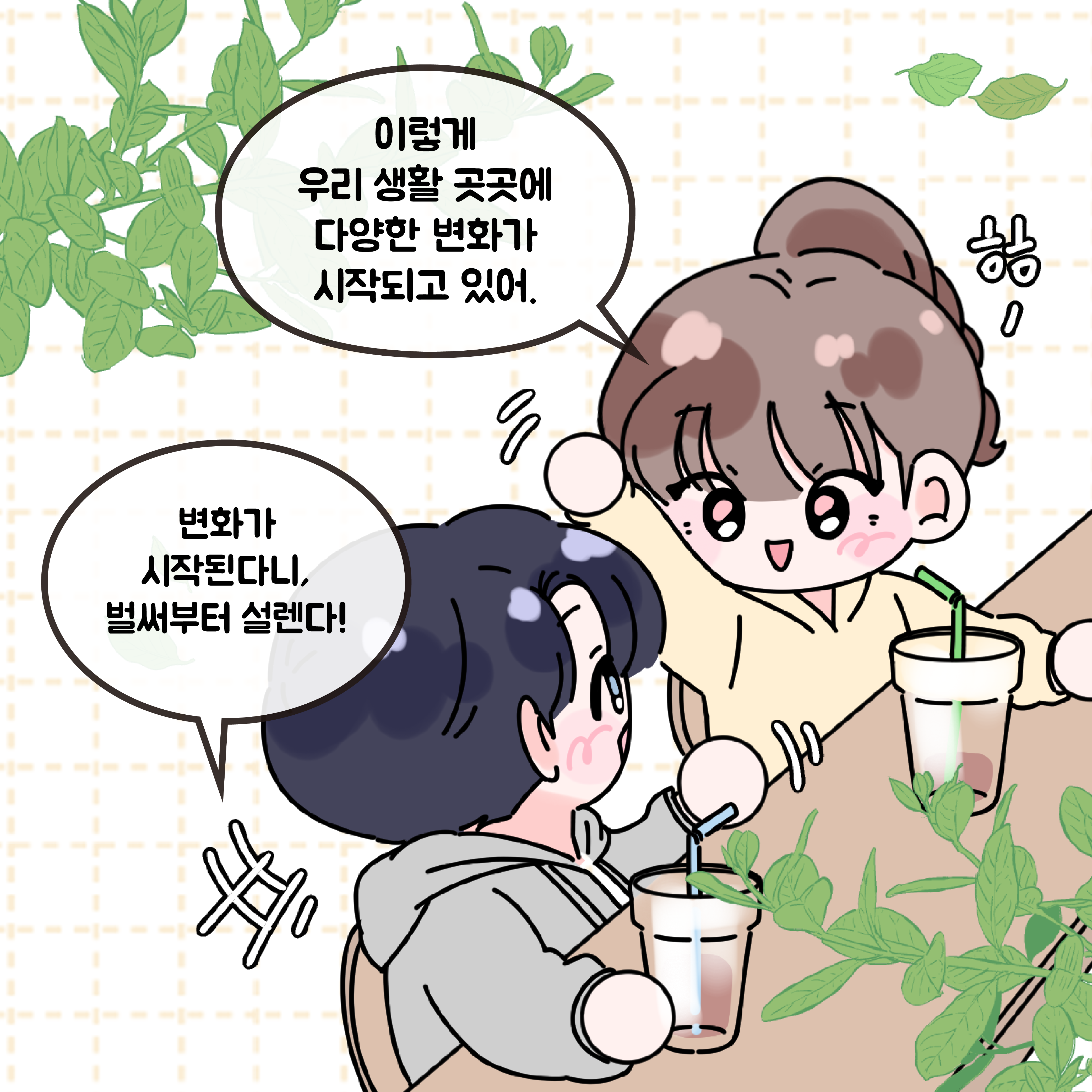 전북특별법 2차 개정안 통과! 이미지(11)