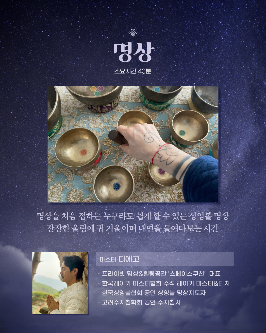 왕과의산책(힐링편) 프로그램 안내 4번째 이미지