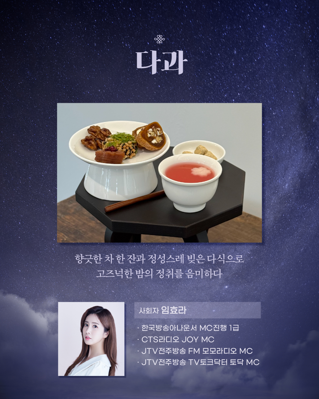 왕과의산책(힐링편) 프로그램 안내 5번째 이미지