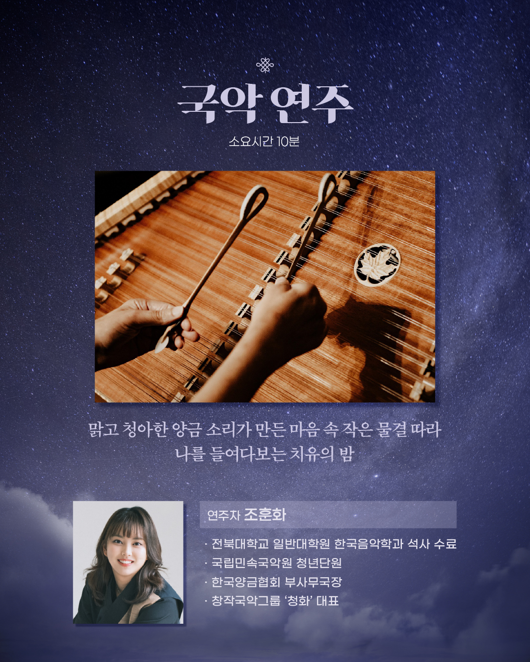 왕과의산책(힐링편) 프로그램 안내 6번째 이미지