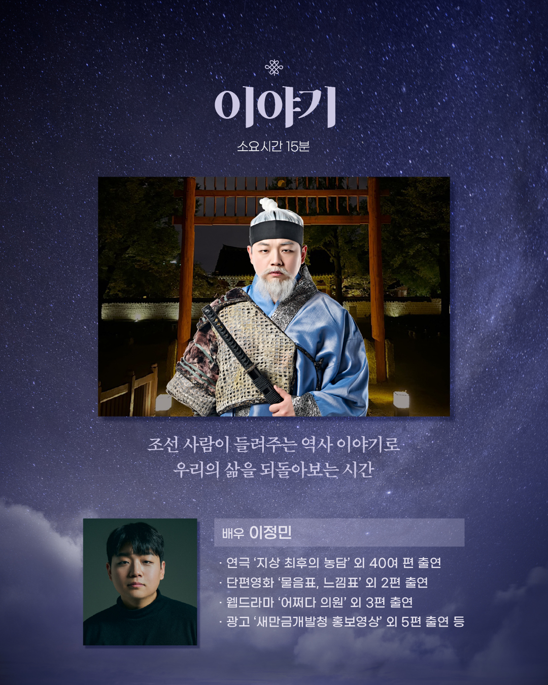 왕과의산책(힐링편) 프로그램 안내 7번째 이미지