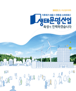 2022년 이미지(1)