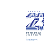 2023년