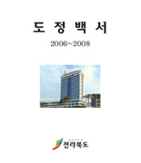 2006~2008