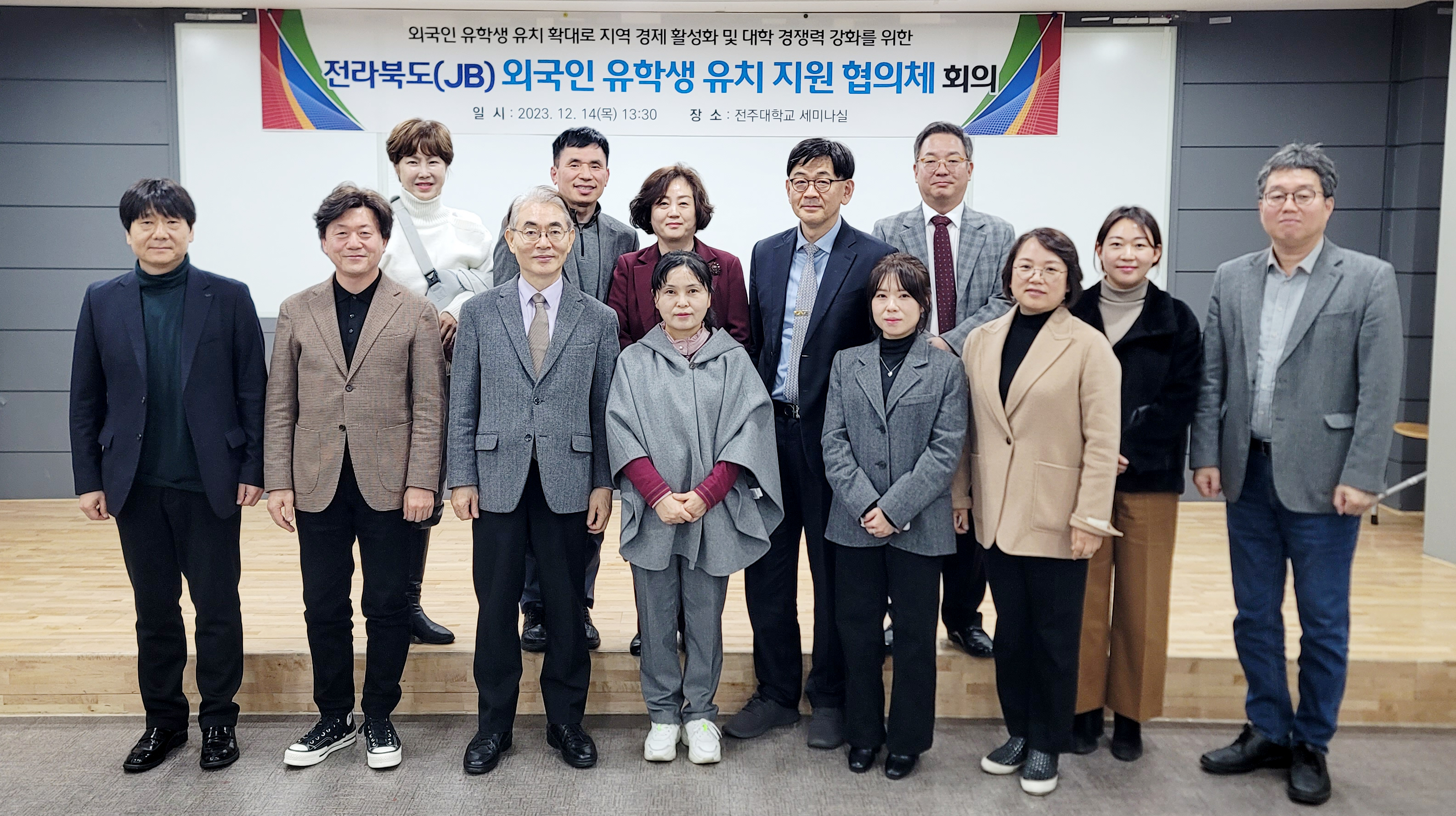 Jeollabuk-do Consults about the Support Attracting JB Foreign Students image(1)