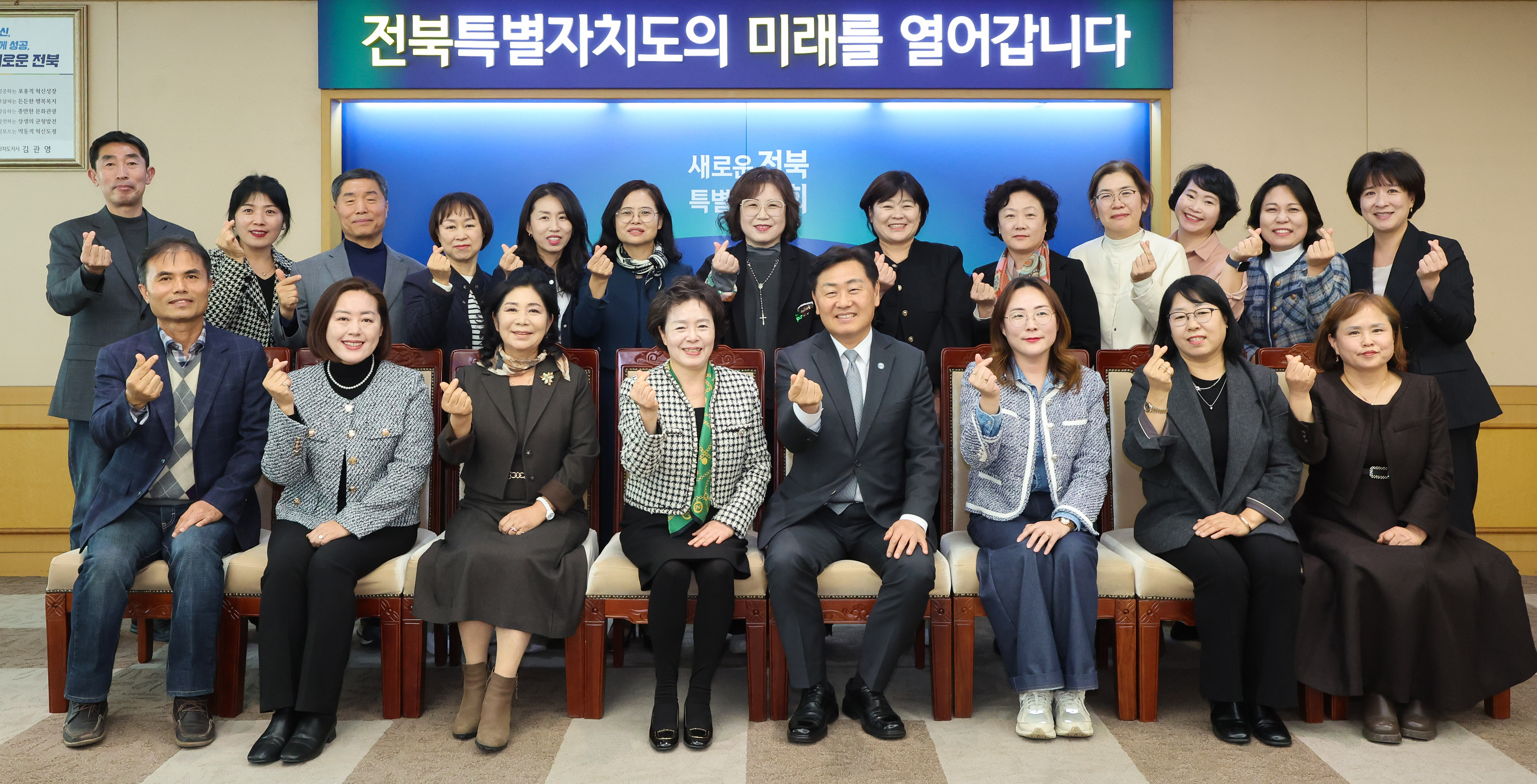 Jeonbuk State holds communication meeting with Daycare Center Association regarding childcare policy. image(2)