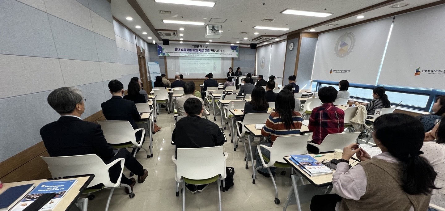 全北自治道、駐韓外交使節団を招待して実利外交を本格的に始動 image(2)
