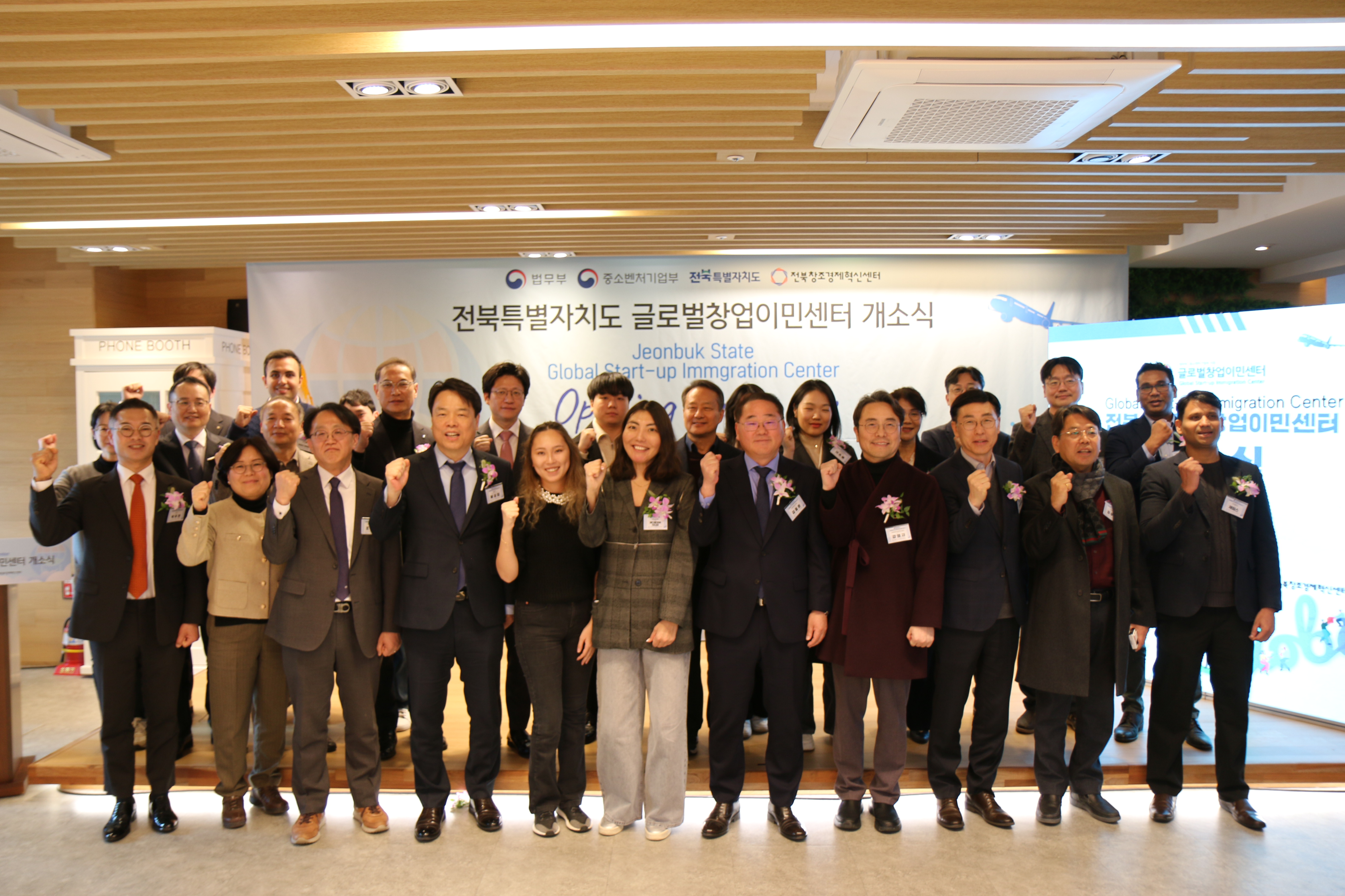 全北自治道向适合创业的城市大步迈进 image(1)