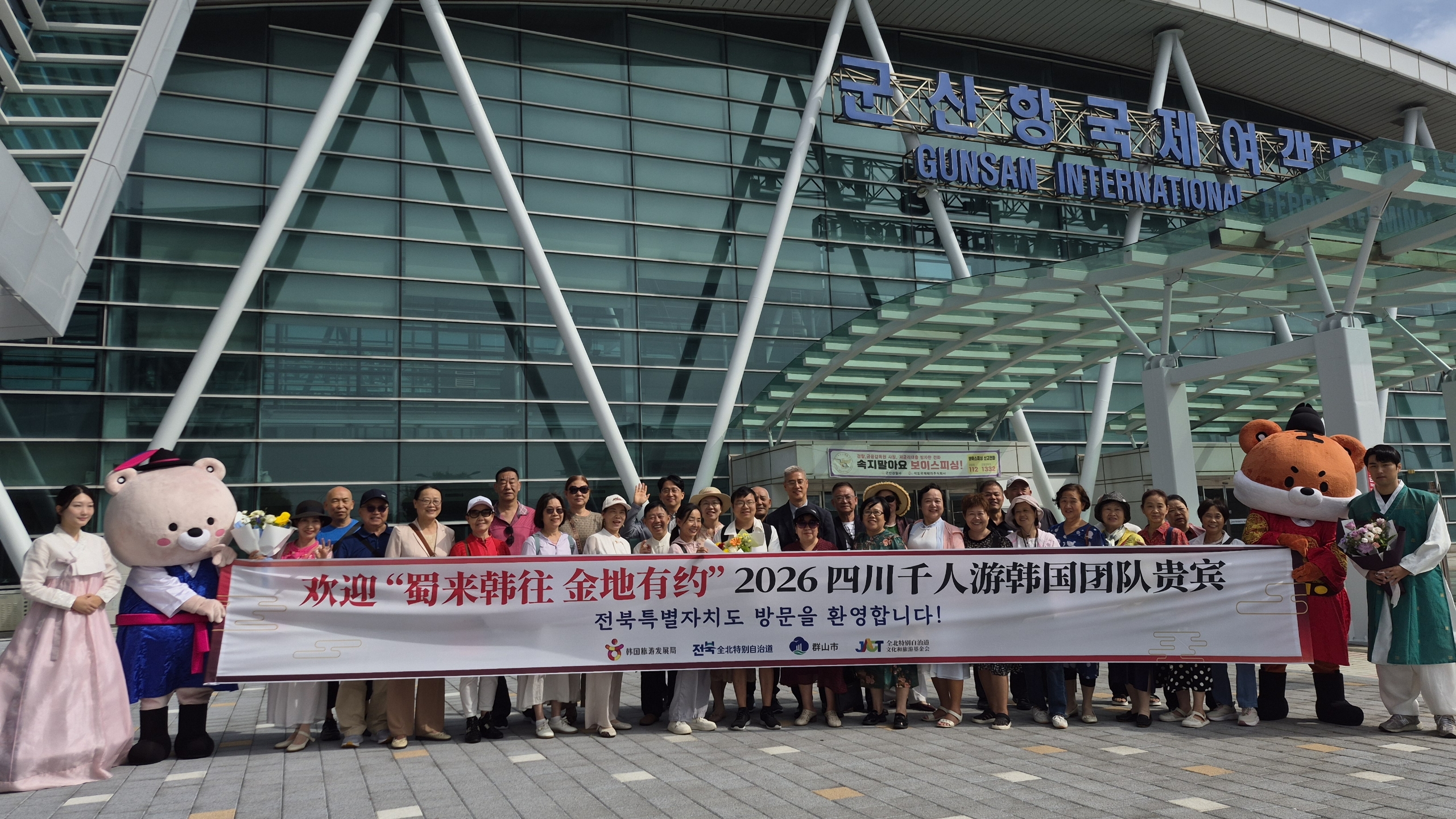 全罗北道利用群山港石岛渡轮吸引1200名中国游客 image(2)