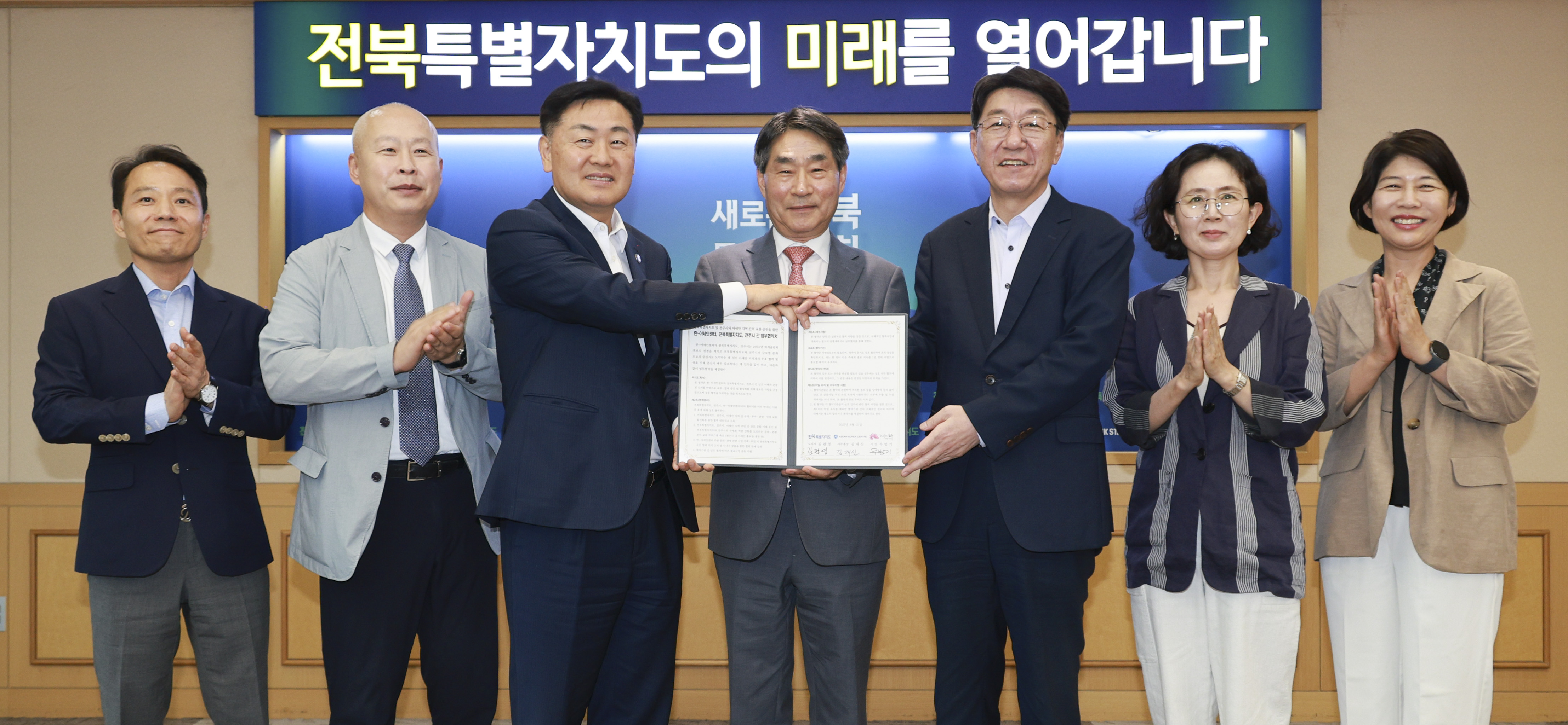 Tỉnh tự trị Jeonbuk – Trung tâm Hàn Quốc–ASEAN – Thành phố Jeonju, thúc đẩy hợp tác giao lưu quốc tế image(2)