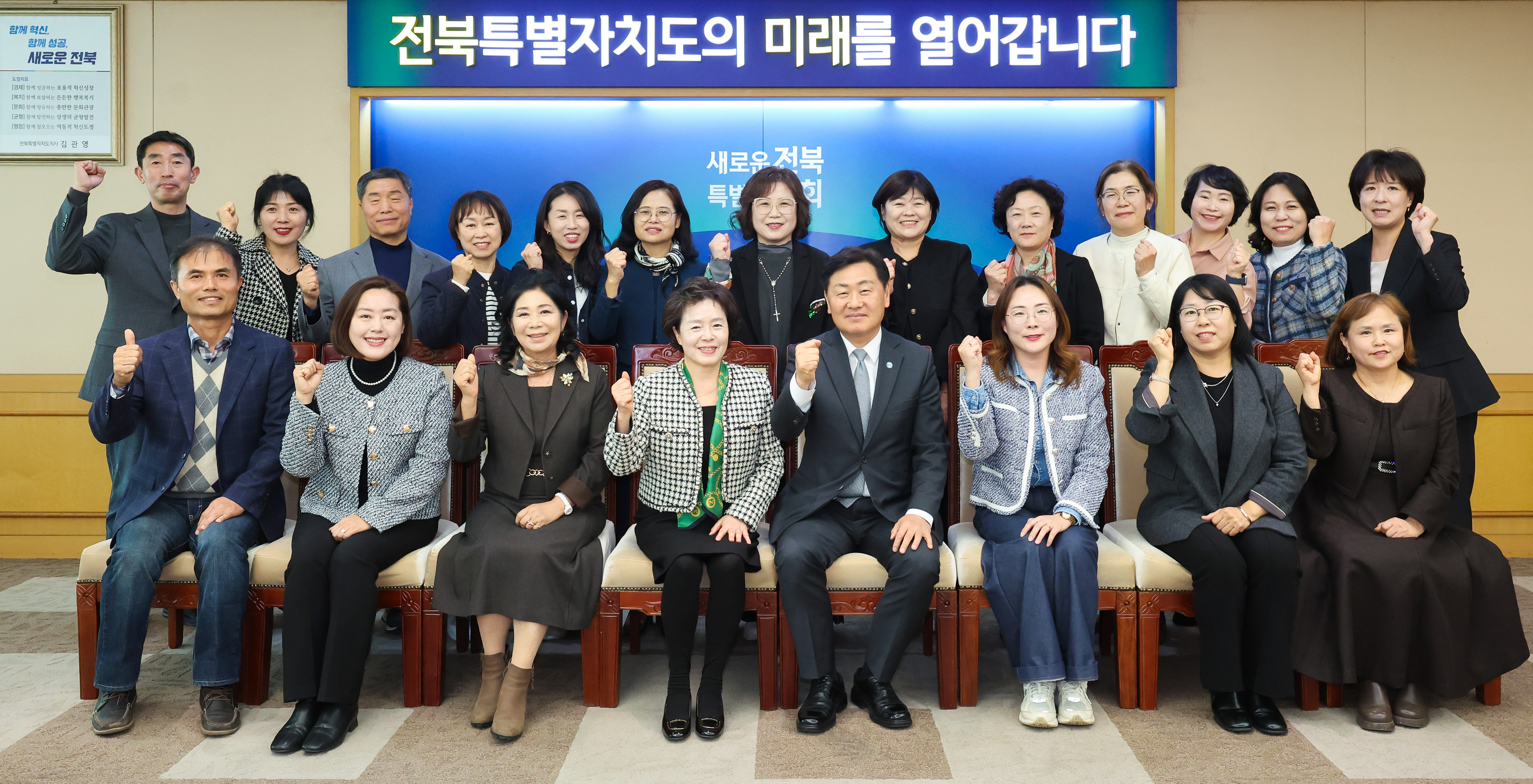 Tỉnh Tự trị Jeonbuk tổ chức buổi tọa đàm trao đổi về chính sách chăm sóc trẻ với Hiệp hội Nhà trẻ image(1)